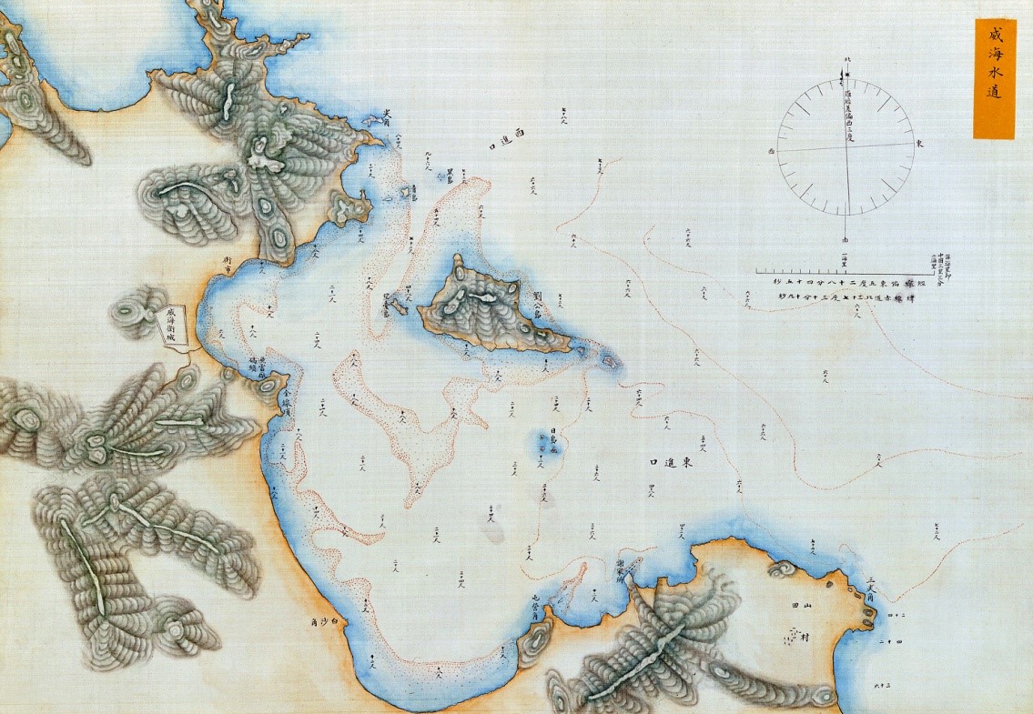 《渤海阅操图册》之《威海水道》