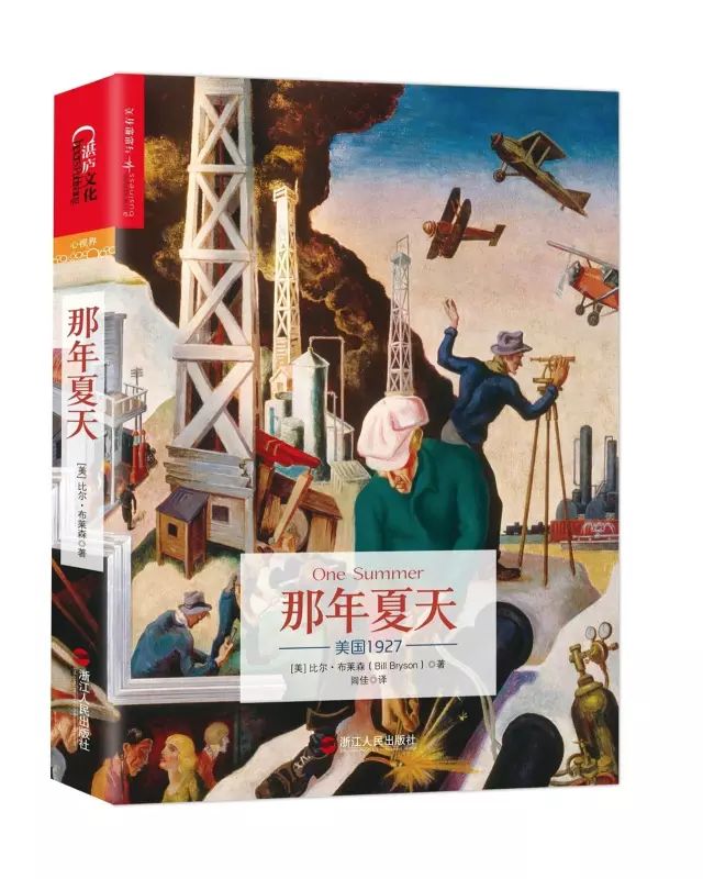 政府毒死了自己的公民-人文百科