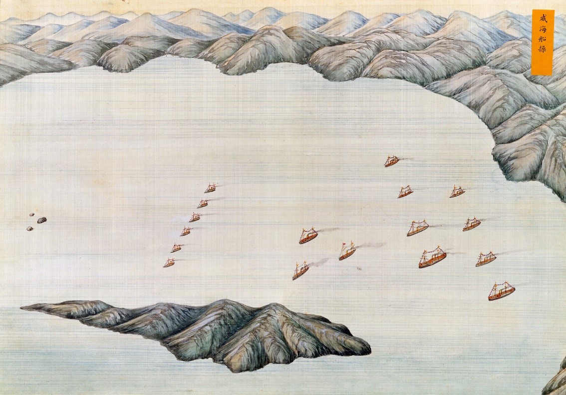 《渤海阅操图册》之《威海船操》