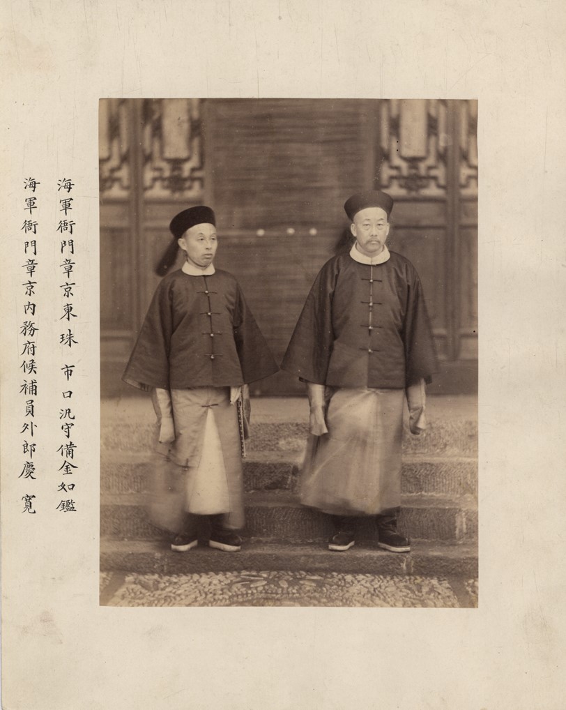 宫廷画家庆宽和金如鉴