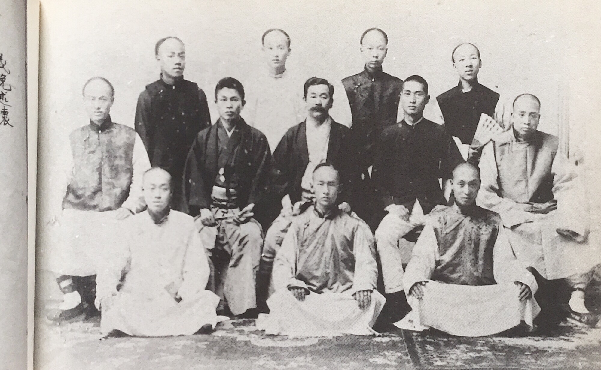 日本留学生教育之父嘉纳治五郎与中国留学生合影 日本留学生教育之父嘉纳治五郎与中国留学生合影