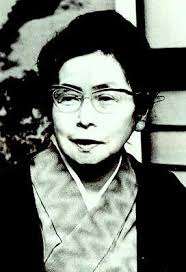 女作家円地文子(1905—1986) 女作家円地文子(1905—1986)