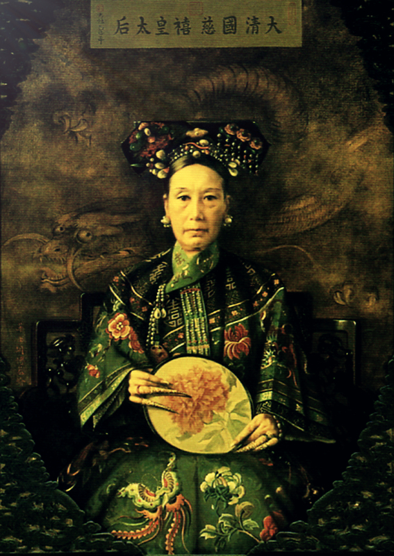 慈禧太后 慈禧太后