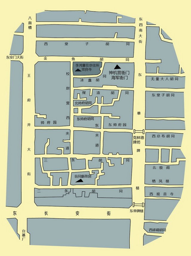 贤良寺和总布胡同示意图 贤良寺和总布胡同示意图