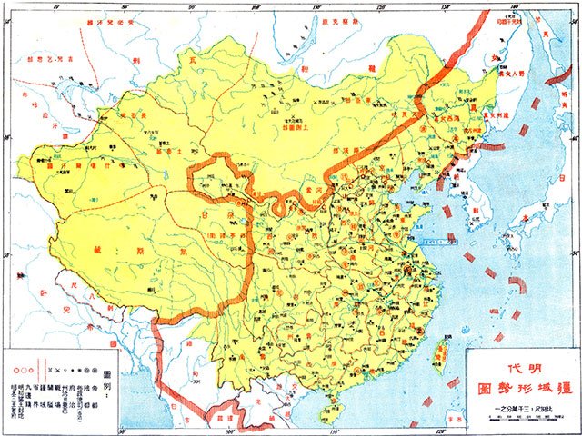 明代疆域形势图 明代疆域形势图