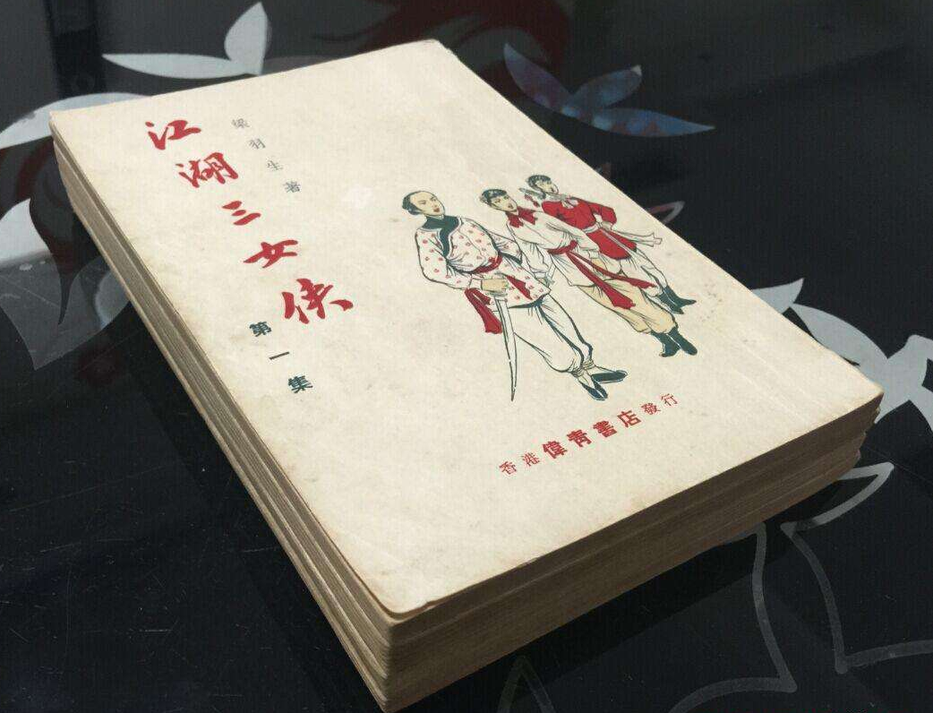 梁羽生作品 梁羽生作品