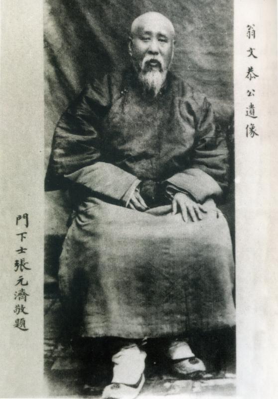 翁同龢 翁同龢