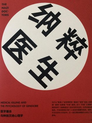 徐贲: 一本流行500多年的权力斗争指南