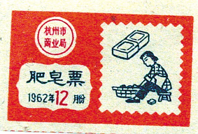 王小妮: 36年前的春节供应