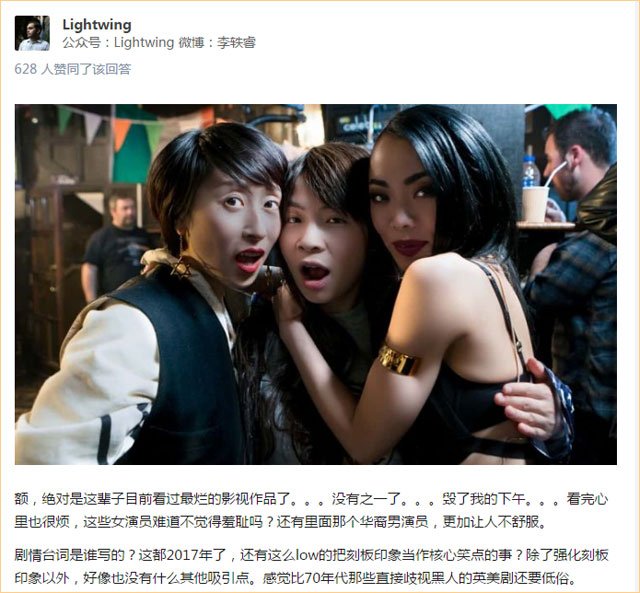 知乎网友对《逐梦魔女》的差评 知乎网友对《逐梦魔女》的差评