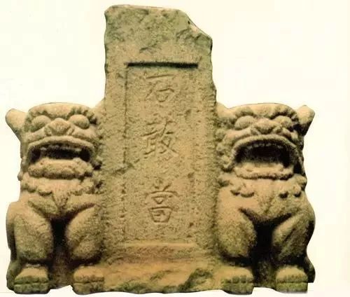石敢当