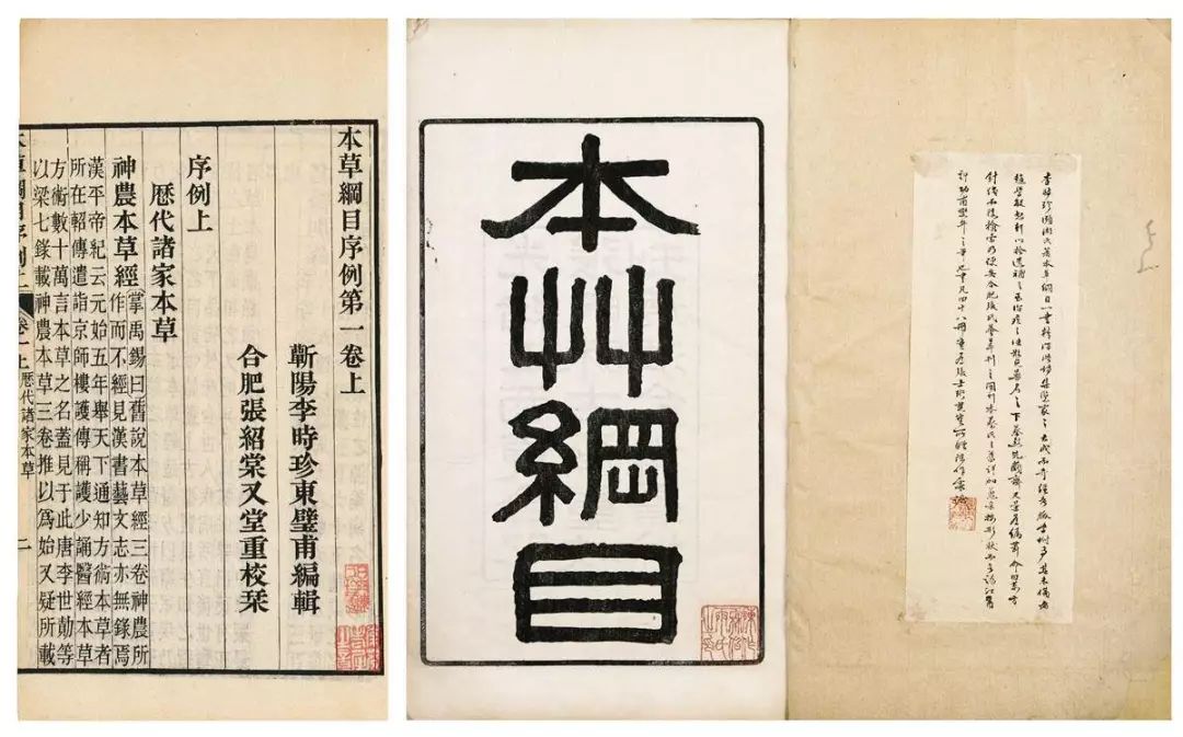 神奇的香灰:“永不消失”的民间灵药-人文百科