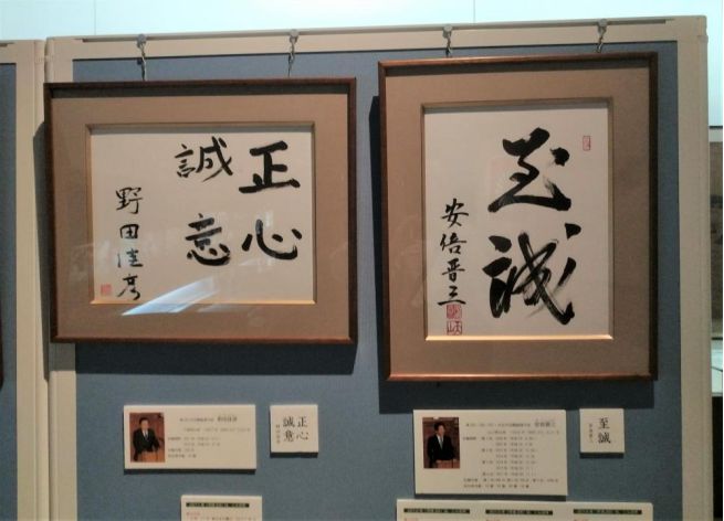 从西乡隆盛到乃木希典,明治时代军政巨子的汉诗-人文百科