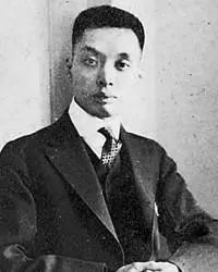 任鸿隽