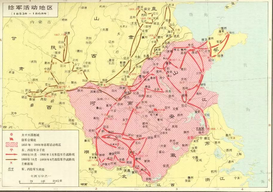 捻军活动地区
