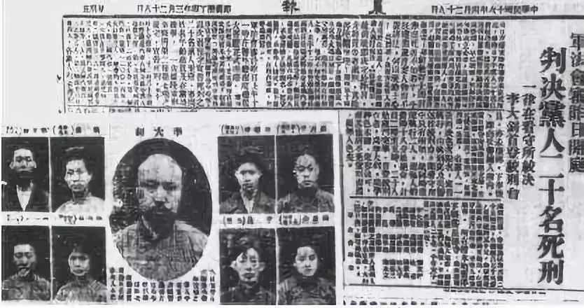 “四一二”反革命政变