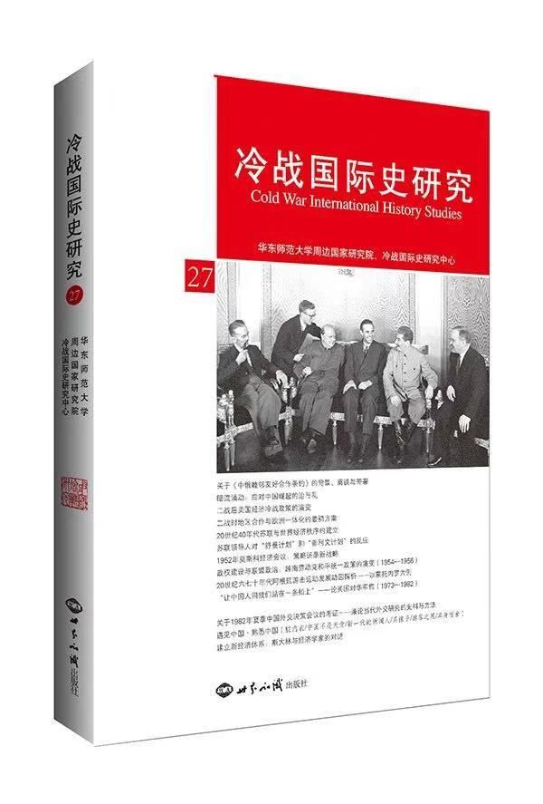 “让中国人同我们站在一条船上”:英国对华军售(1973—1982)-人文百科