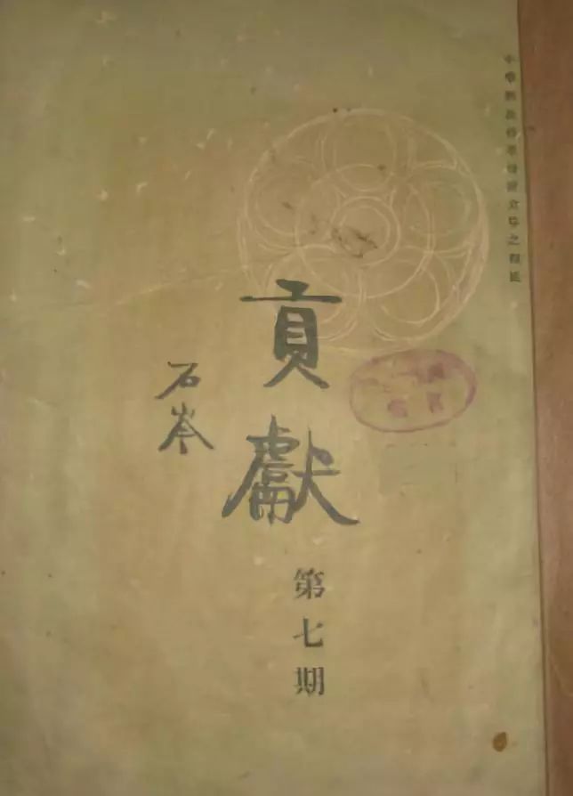 困顿与探索:大革命失败后的国民党左派青年-人文百科