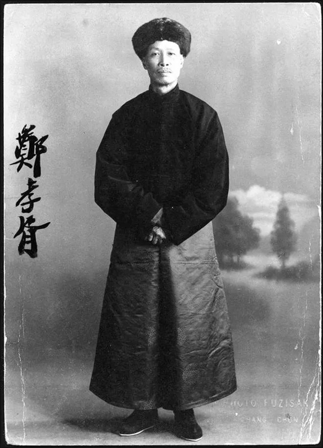 郑孝胥