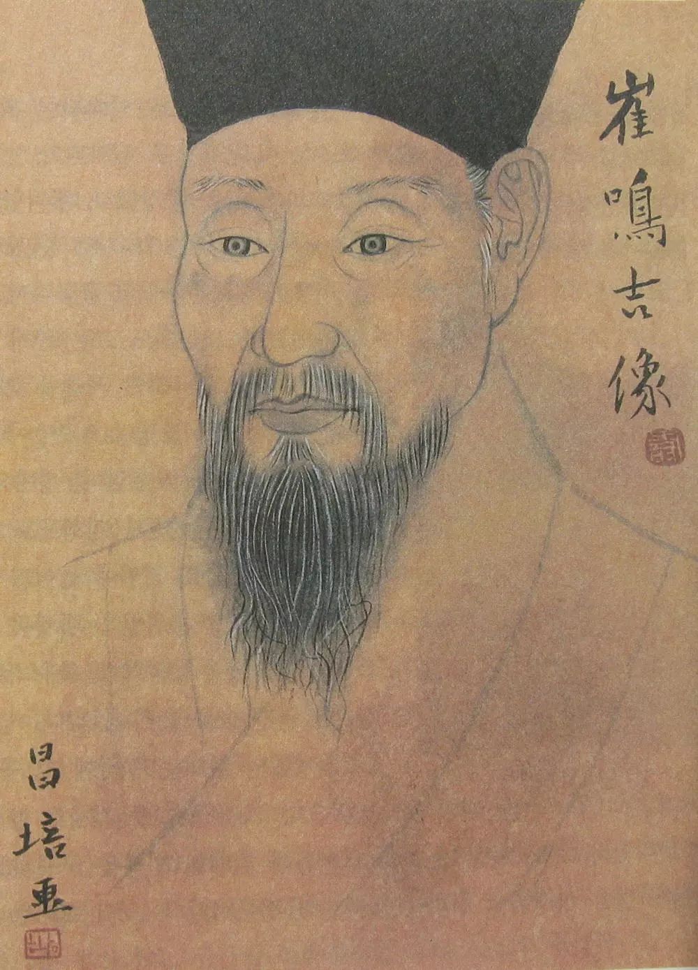 东亚阳明学与维新革命-人文百科