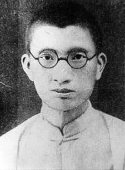 废名