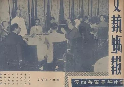 抗战之前的周作人：和平观念和悲观预测-人文百科