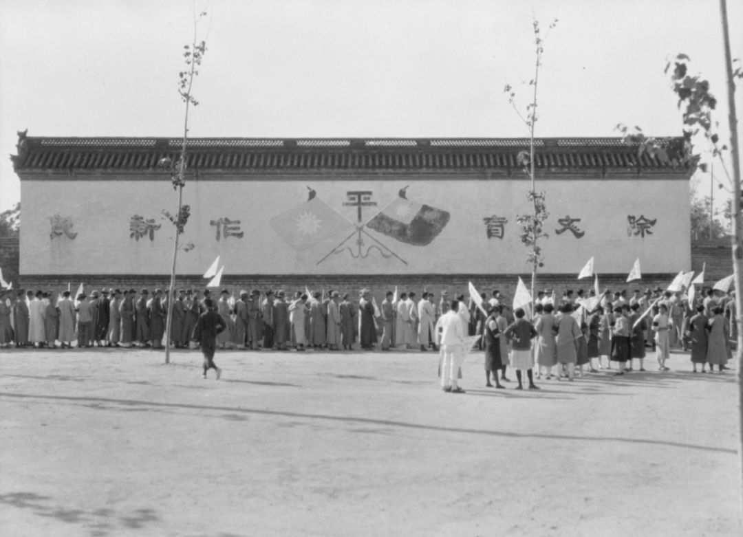 定县广场集会,标语是平教会“除文盲,作新民”,1931-1932