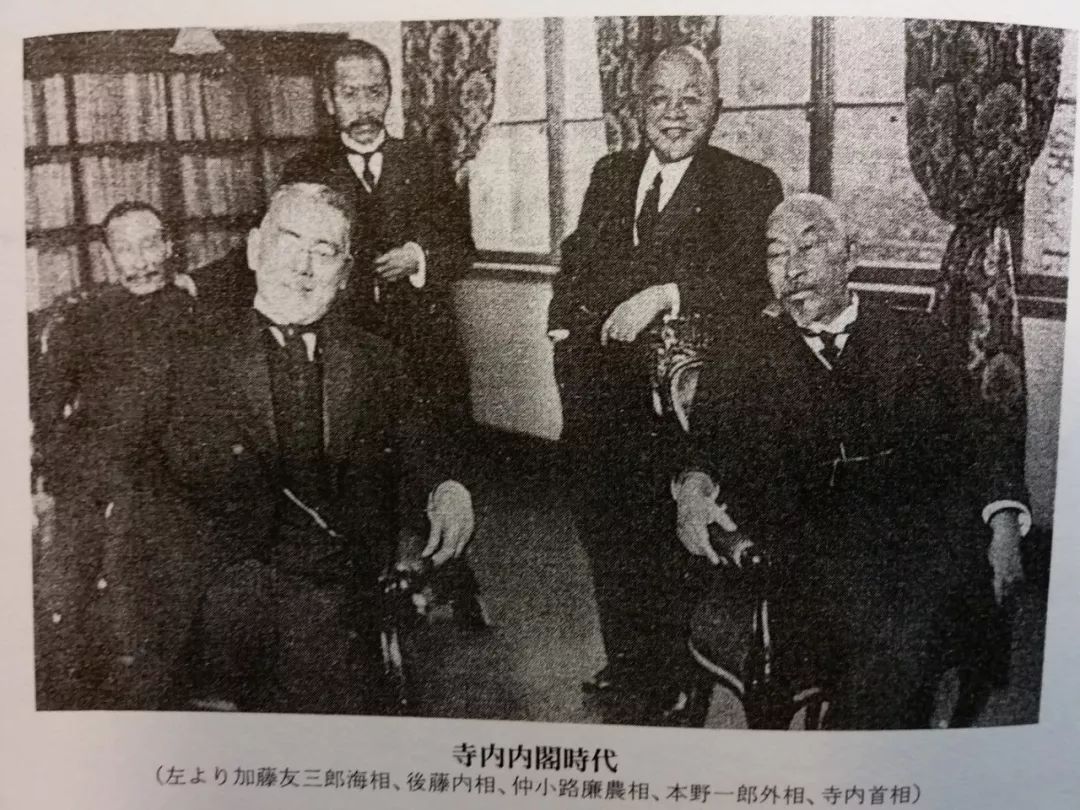寺内内阁成员