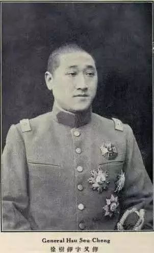徐树铮