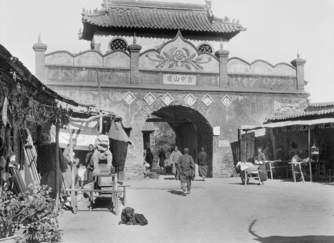 定县城门,1931-1932