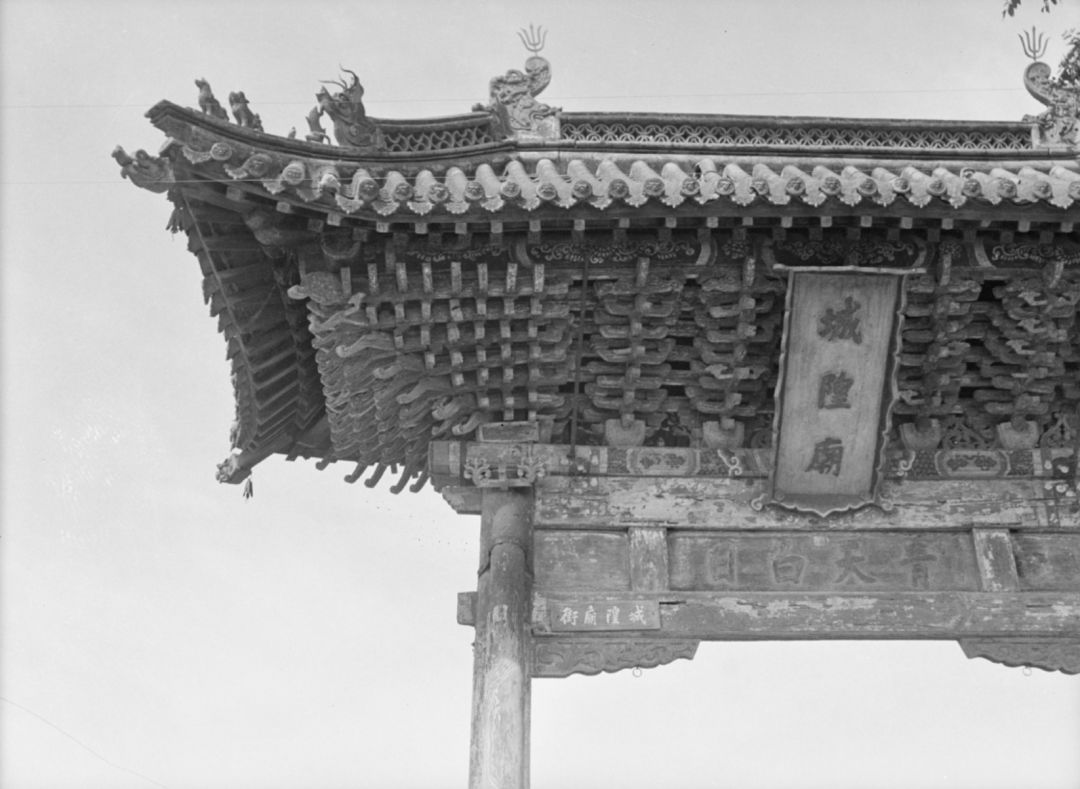 定县城隍庙,1931-1932
