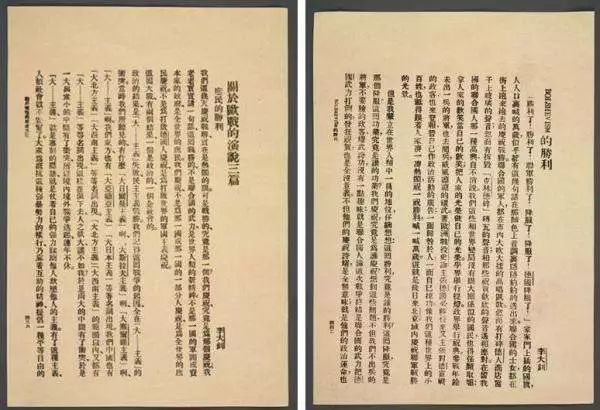 杨奎松:中国革命,从温和到激进的转变-人文百科