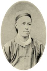 青年严复