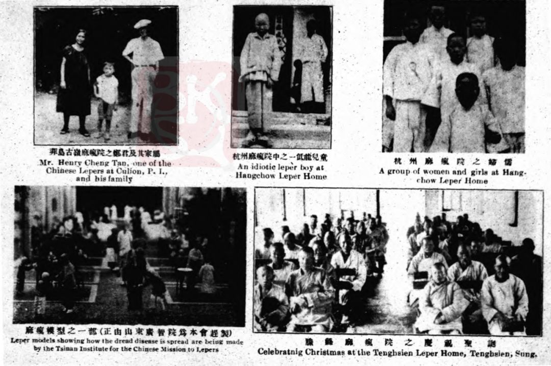 屠杀、放逐与救助:民国麻风病人的三种命运-人文百科