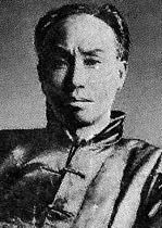 中共领袖时期的陈独秀