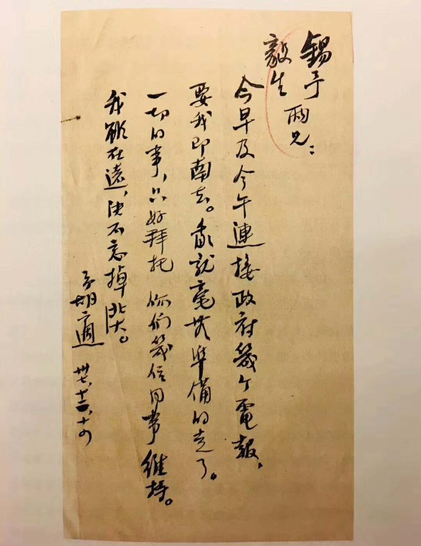 生死两茫茫：胡适小儿子思杜自杀前后-人文百科