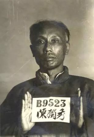1921年10月4日被捕后的陈独秀
