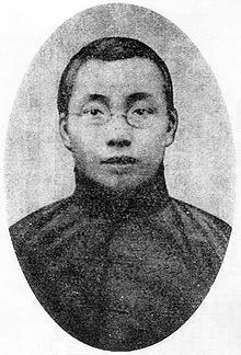 黄远生