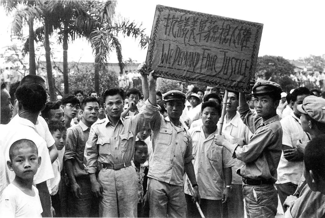 冷战逆行者：1957年台北刘自然事件始末-人文百科