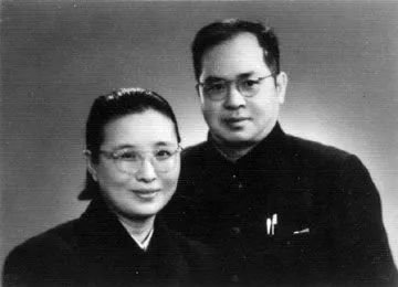 吴晗与袁震夫妇
