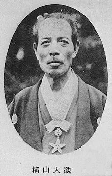 横山大观