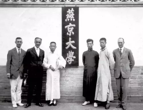 司徒雷登(左二)和燕京大学老师