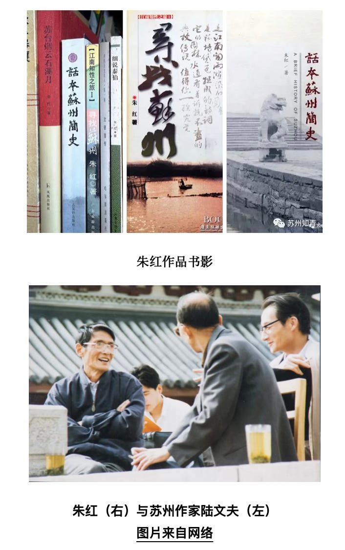 艾晓明专栏 | 线人政治与诗人往事 ——浅析朱红与林昭-黄政冤案