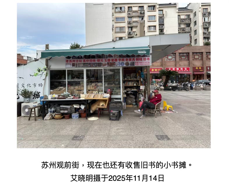 艾晓明专栏 | 线人政治与诗人往事 ——浅析朱红与林昭-黄政冤案