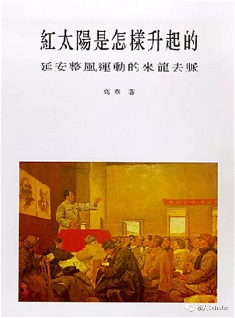 【高华逝世七周年祭】不容青史尽成灰,光影中的无悔人生