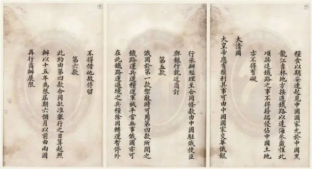 馒头大师 :中国第一个蒙难的新闻记者