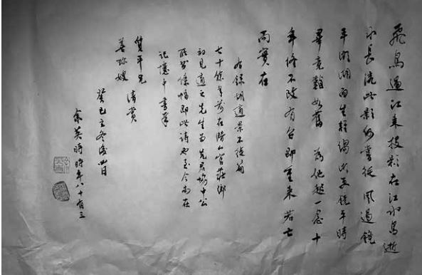 周质平:自由主义的薪传——从胡适到余英时