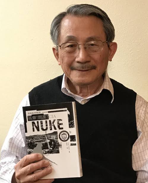 阿恆：台灣核武秘史-人文百科