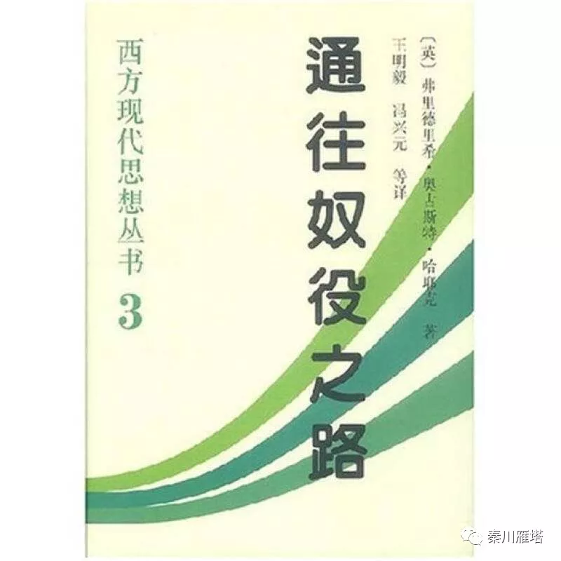 金雁：“不可用羊奶煮羊羔”——俄国文化保守主义对“道德虚无论”的批判-人文百科