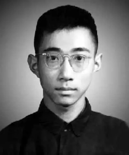 沈元，他不死前途无量（何可）-人文百科